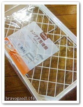 セリアのシンク下整理棚を使って洗面台下の収納やり直し 旧 ブラボー エンジョイライフ Livedoorblog