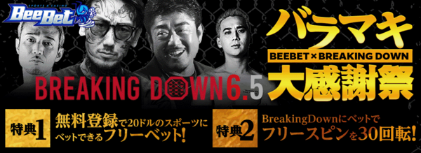 あなたはBee Betあなたができる最高ですか？失敗の10の兆候