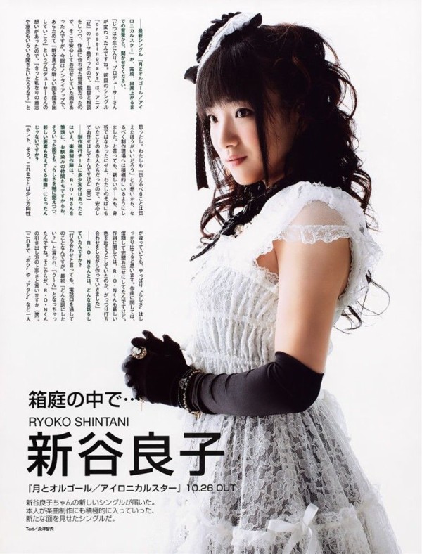 画像あり 声優 新谷良子の体格ｗｗｗｗｗｗｗｗｗｗｗｗｗｗｗｗ Vipまとめ速報 2chまとめブログ