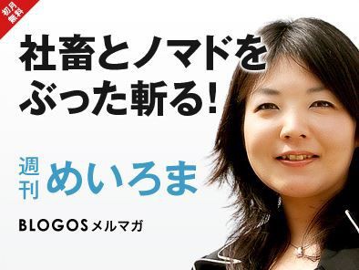 2ｃｈまとめ May Roma 小学生の時うちをバカにした同級生達は高卒で全員非正規 みな独身で親と同居 Vipまとめ速報 2ch まとめブログ
