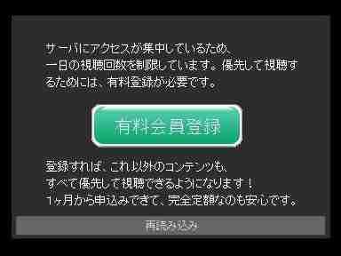 Fc2 動画の視聴回数制限のこと サイトスクリプトblog