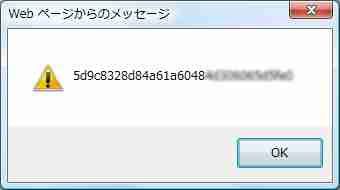 アニメイトtv サイトスクリプトblog