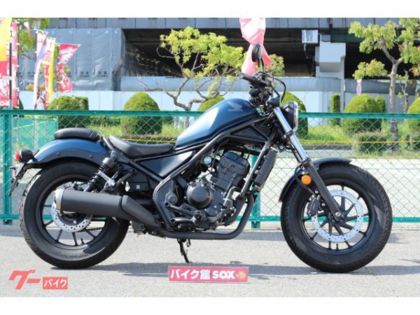 ホンダ レブル250 年式ledモデル バイク館 Sox ブログ 珍しい独自輸入バイクが多数あります