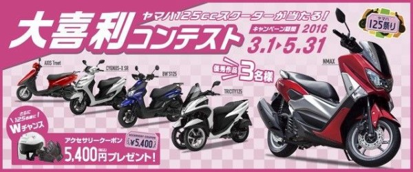 伝説 予定 のバイクが入荷 バイク館 Sox ブログ 珍しい独自輸入バイクが多数あります