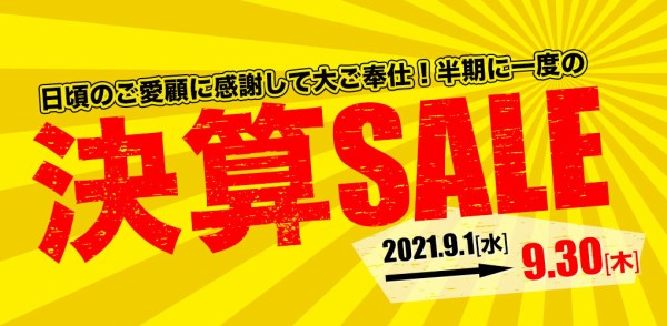 Cb1300 Super Four Spと決算セール開催中 バイク館 Sox ブログ 珍しい独自輸入バイクが多数あります