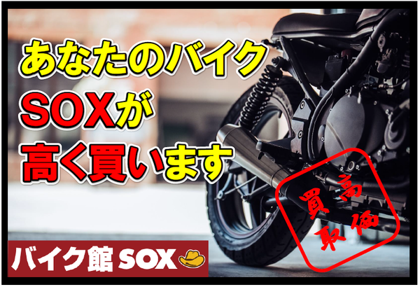 ホンダ レブル250 年式ledモデル バイク館 Sox ブログ 珍しい独自輸入バイクが多数あります