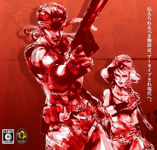 Metal Gear Solid 感想と批評 Mgsシリーズの原点であり 面白さが詰め込まれたゲーム オタクのあれこれ