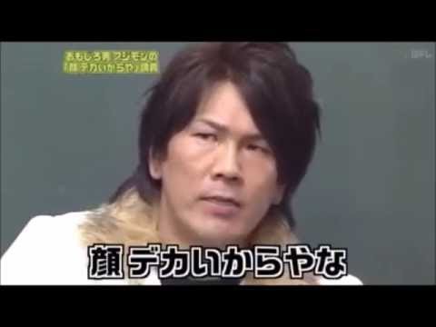 芸人 顔デカいからや 視聴者 ギャハハ ワイ 何がおもろいんやこんなん 在宅テレビ評論家 芸能2chまとめ