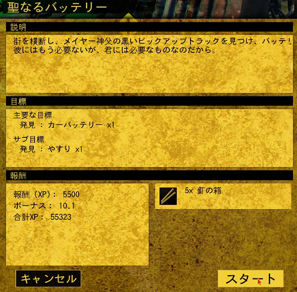 経験値稼ぎ あひるの赤石な日々