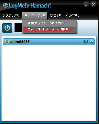 Unturnedのhamachiでのサーバーの建て方 あひるの赤石な日々