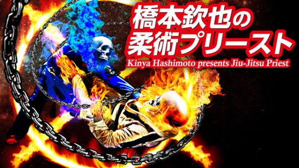 柔術　クレイグ・ジョーンズ　DVD3個セット 柔術 クレイグ・ジョーンズ DVD3個セット 柔術 クレイグ・ジョーンズ