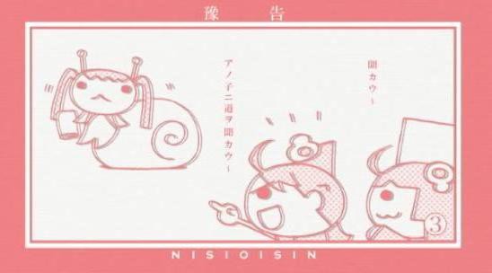 化物語 つばさキャット感想 B定食はじめました
