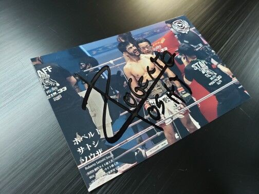 激レア完全品 ホベルト・サトシ・ソウザ サイン パーフェクトサイン 激レア完全品 ホベルト・サトシ・ソウザ サイン パーフェクトサイン