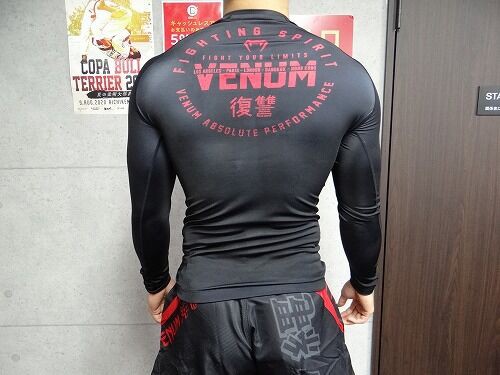本日のおすすめ】VENUM ラッシュガード : ブルテリアブログ