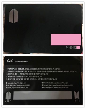 ARMY5期を知っておこう!(申込は4月22日まで) : BTS JAPAN ARMY INFO