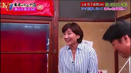 松下由樹 Love ダウンタウン 本音ではしご酒 ぶーぶー 昔ドラマー今 ｍｒ ドローン