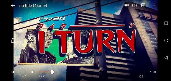 19夏ドラマ Iターン テレビ東京 ムロツヨシ 古田新太 昌三さん ぶーぶー 昔ドラマー今ドローン