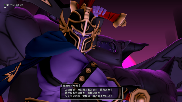 Dq Dq10のラスボスたちを振り返る 後編 メルトのアトリエ