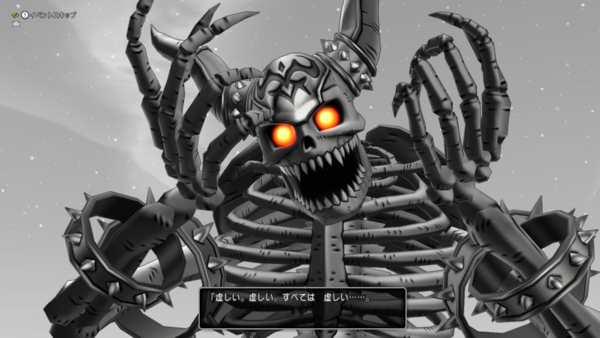 Dq Dq10のラスボスたちを振り返る 後編 メルトのアトリエ