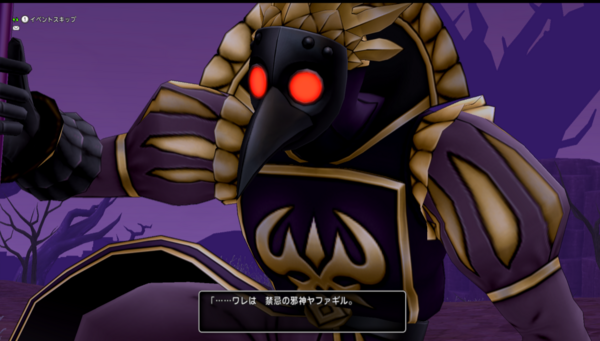 Dq Dq10のラスボスたちを振り返る 後編 メルトのアトリエ