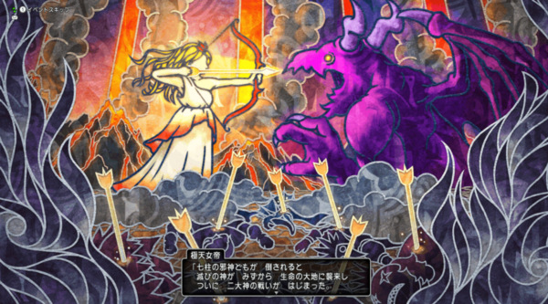 Dq Dq10のラスボスたちを振り返る 後編 メルトのアトリエ