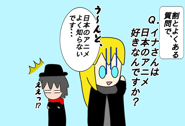 日本好きな外国人が別に全員アニメオタクな訳ではない ジャポーリッシュ国際日誌 非モテ男子とポーランド女子