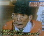 こくぼとものしん シビレスク