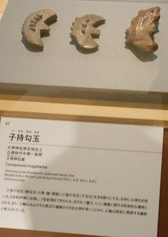 子持勾玉 - 三輪山周辺から多く出土する「増殖」に関する呪術的