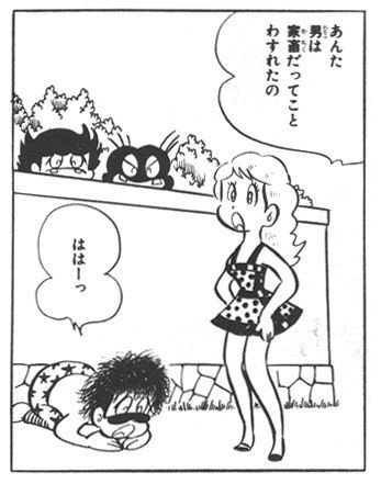 奇譚クラブ 14 沼正三 M男ぶちのblog