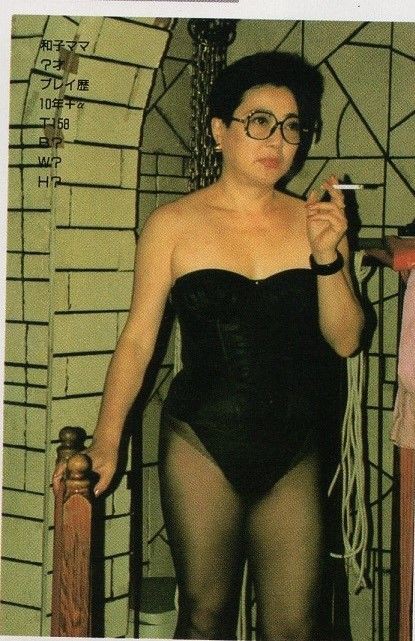 女王様名鑑 中野クィーン 1 和子ママ女王様 M男ぶちのblog