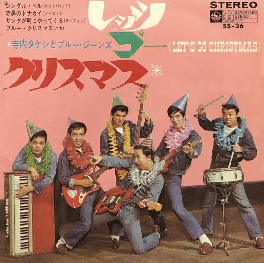 Amazon.co.jp: 国内盤 7'' EP 中川ゆき 東京スカ娘/黒田ゆかり スカで踊ろう 和モノ 昭和歌謡 : おもちゃ