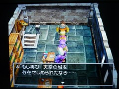 ドラクエ5 僕たちはなぜ天空の塔に行かねばならんのか 人生 無事是名馬 雑談系競馬ブログ