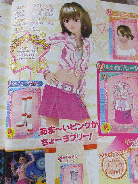 ラブ＆ベリー カード 靴