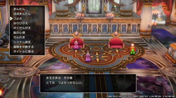 ドラクエ記事 Breaking News] Dragon Quest 1 & 2 Strategy Guide Bonus