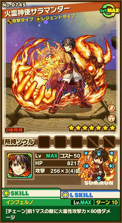 サモンズボード 精霊シリーズ進化解放に関する情報 サモンズボードブログ サモンズの村