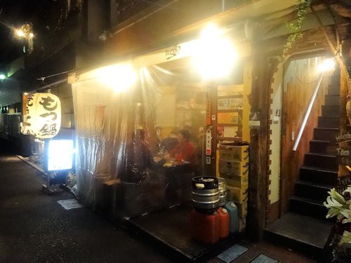 もっつん？中野本店＠中野 : 美食自由区-Tokyo