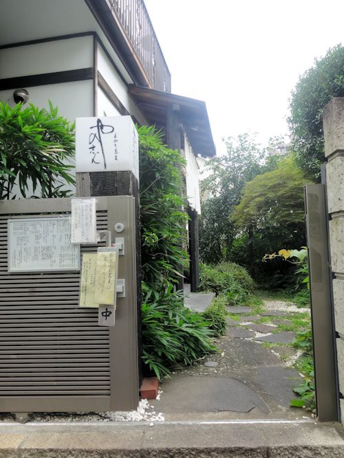 手打ち蕎麦 やの志ん@阿佐ヶ谷(3) : 東京ブウブウKING