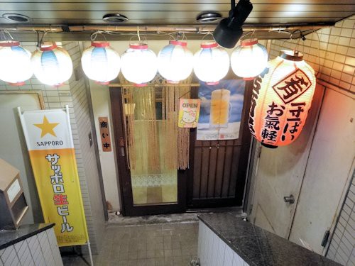 居酒屋 たま川 新井薬師前 東京ブウブウking 居酒屋 たま川 新井薬師前 東京ブウブウking