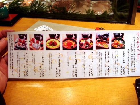 鮨丸 新宿 寿司 新宿区 東京ブウブウking