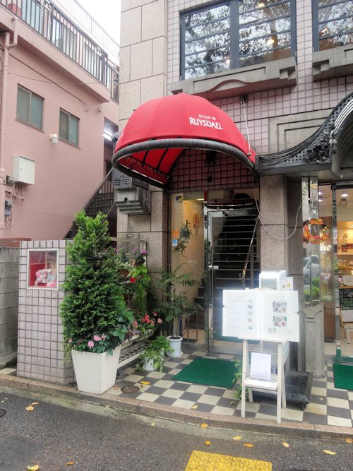 ロイスダール 中野レストラン 新井薬師前 ３ 東京ブウブウking