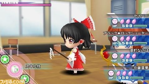 Psp用ソフト ねんどろいど じぇねれ しょん に東方キャラクターが登場 東方文々 新聞 仮