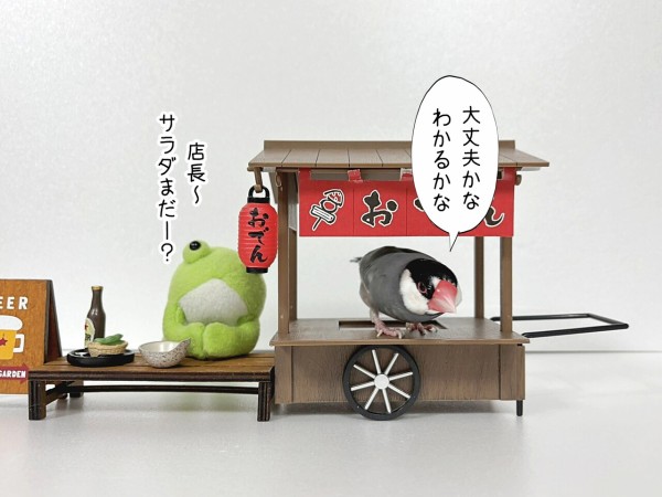 出勤したら、まず挨拶！ : ブンチョ日誌 Powered by ライブドアブログ