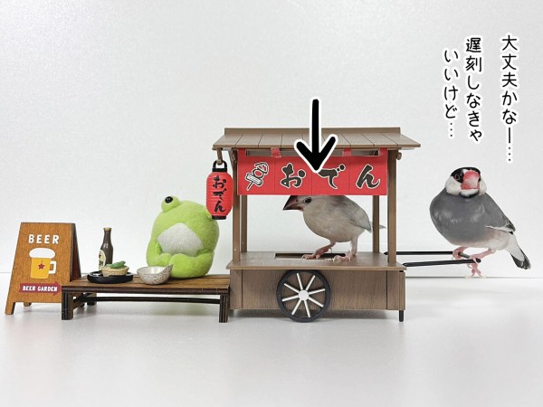 出勤したら、まず挨拶！ : ブンチョ日誌 Powered by ライブドアブログ