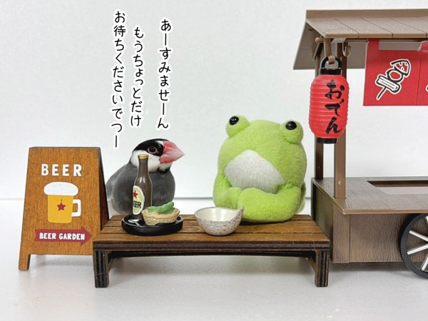 出勤したら、まず挨拶！ : ブンチョ日誌 Powered by ライブドアブログ