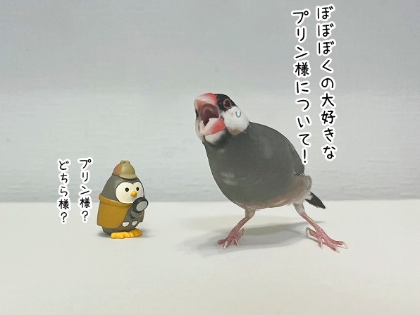 プリン様 ⚠️プリン様お取り置き】はらぺこあおむしジャンパルー 