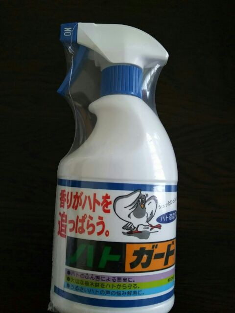 ベランダに鳩が来ないようにする方法 子連れ狼が斬る 人事担当ワーキングマザーの日記