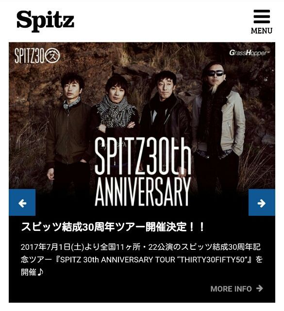 スピッツ結成30周年ツアー『SPITZ 30th ANNIVERSARY TOUR “THIRTY30FIFTY50”』開催決定！！！ :  子連れ狼が斬る！～人事担当者のワークLIVEバランス日記～