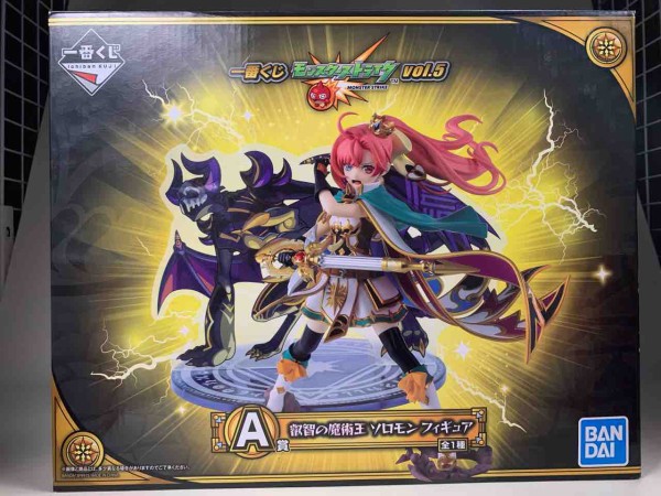 バンダイ「一番くじ モンスターストライク vol.5 A賞 叡智の魔術王
