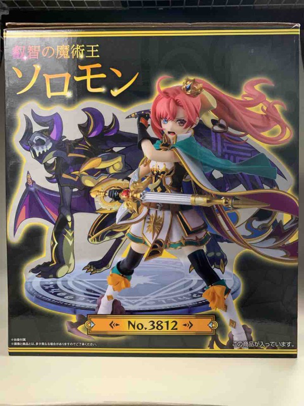 バンダイ「一番くじ モンスターストライク vol.5 A賞 叡智の魔術王