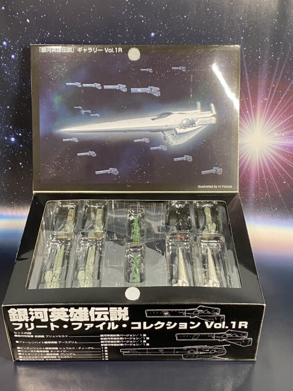 10周年記念記事 らいとすたっふ「銀河英雄伝説 フリート